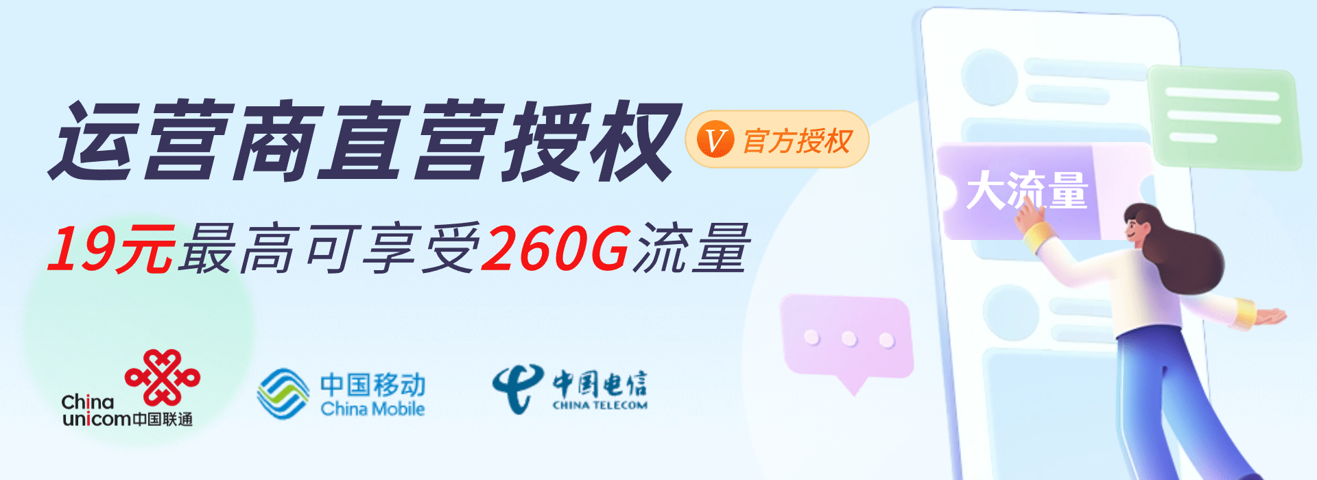 爱工作 办公软件 转换工具 娱乐软件