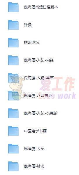 QQ20250211-213620