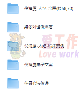 QQ20250211-213629