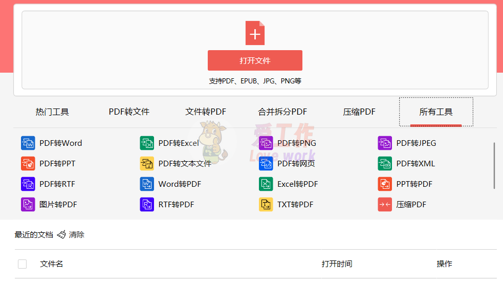 QQ20250214-183654