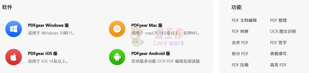 QQ20250214-193453