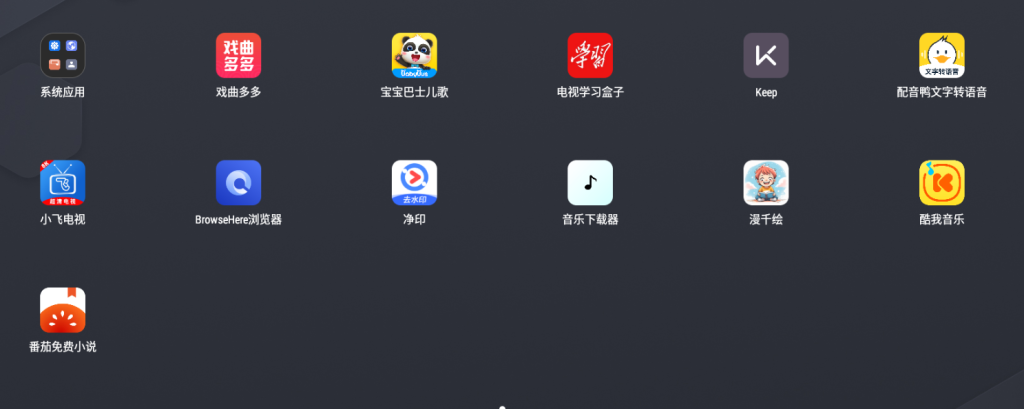 QQ20250317-085527