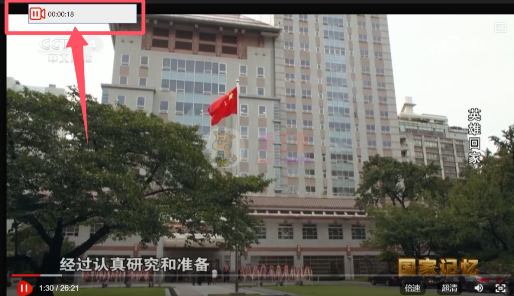 QQ20250404-130622