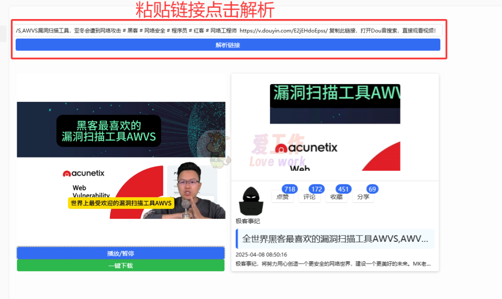 QQ20250411-221835