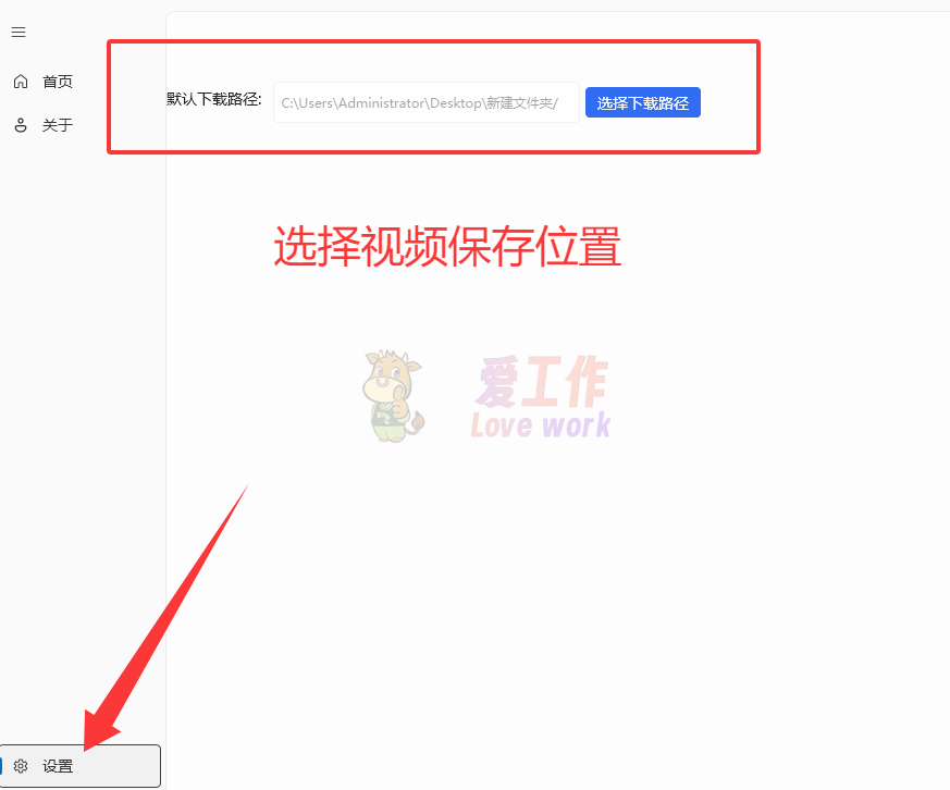QQ20250411-221955