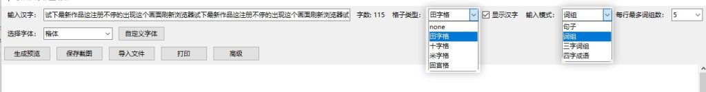 微信截图_20250427121220