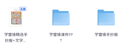 微信截图_20250427142837