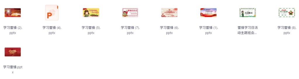 微信截图_20250427142904