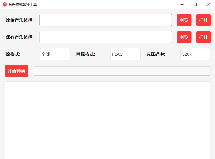 微信截图_20250430201544