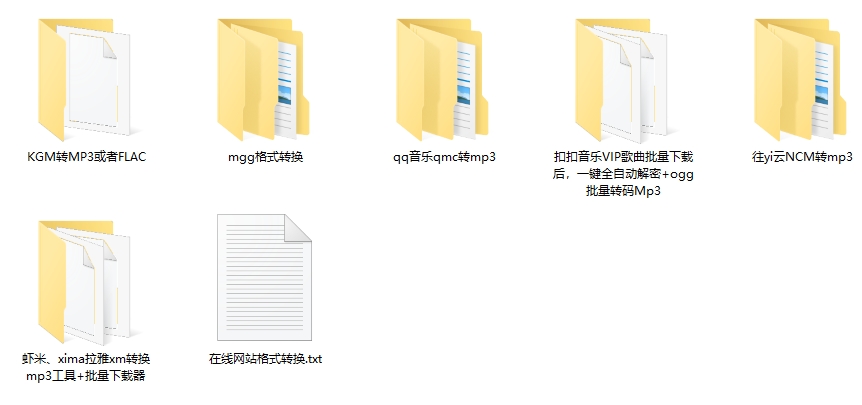 微信截图_20250430203947