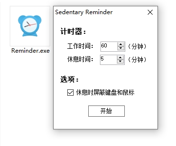 微信截图_20250430221702