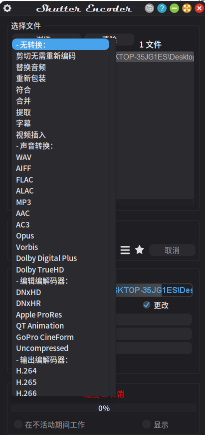 QQ20250501-194913