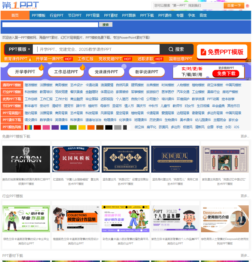 QQ20250505-213755