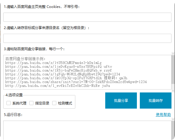 QQ20250507-213433