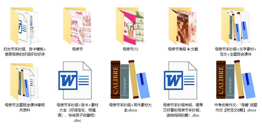 QQ20250507-220652