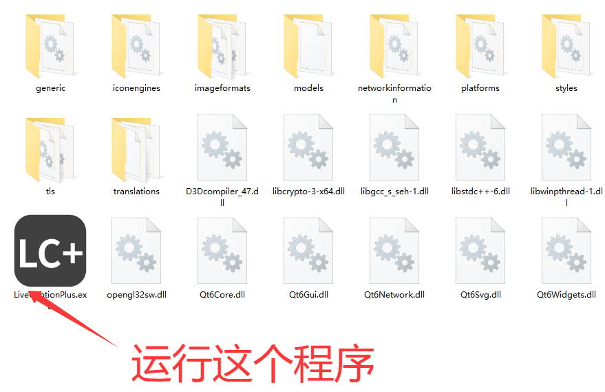 QQ20250511-211338