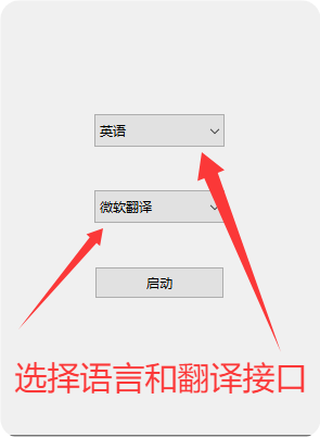 QQ20250511-211423