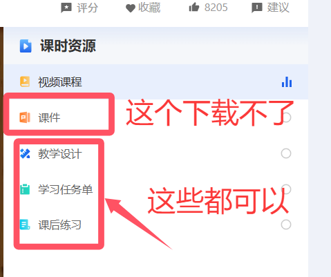 QQ20250515-133922