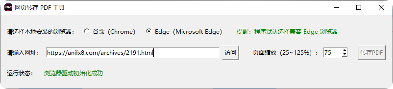 QQ20250516-212701