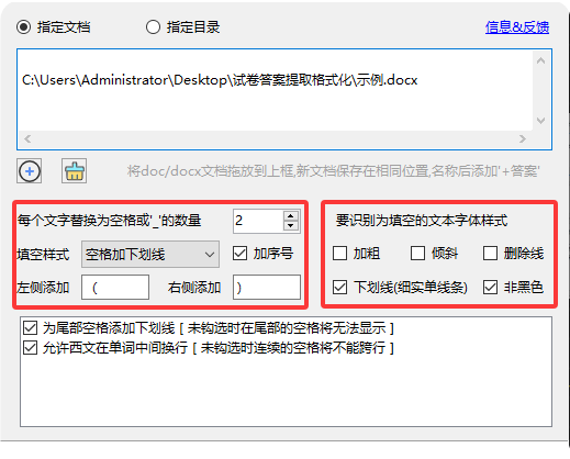 QQ20250519-205548
