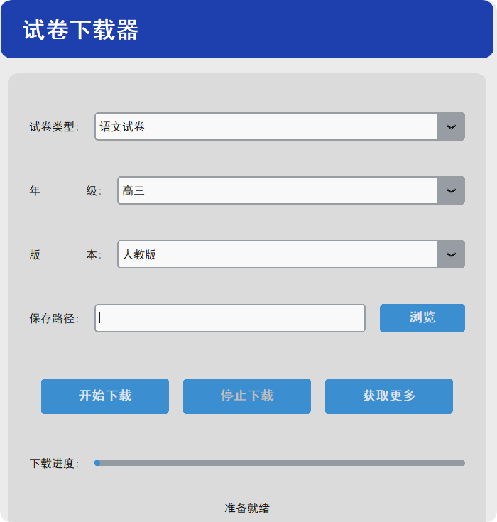 QQ20250520-070454