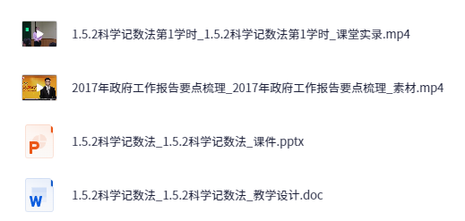 QQ_1746369634355