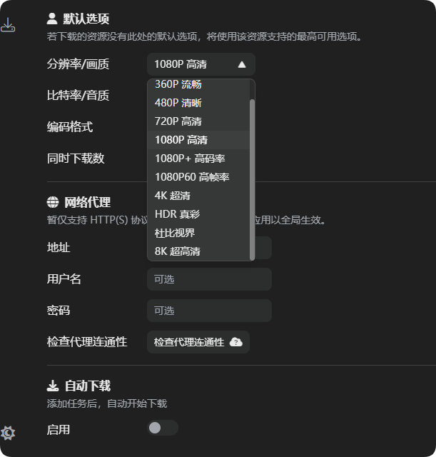 QQ_1746628537667