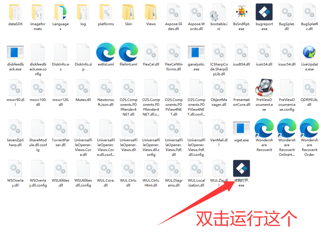 QQ_1746966766406