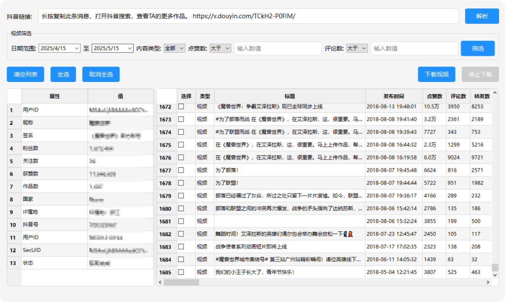 QQ_1747316154197