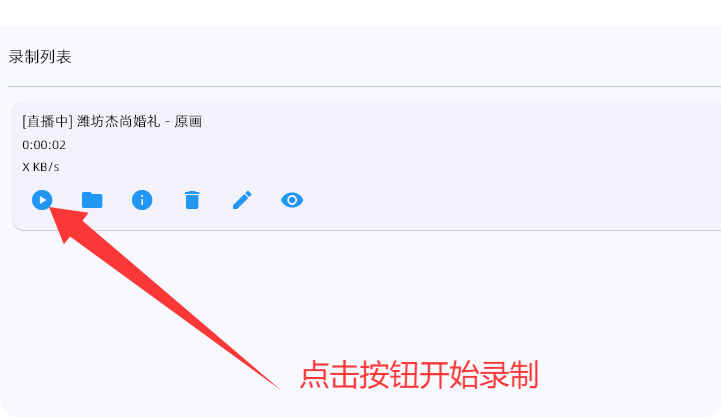 QQ_1747349607662