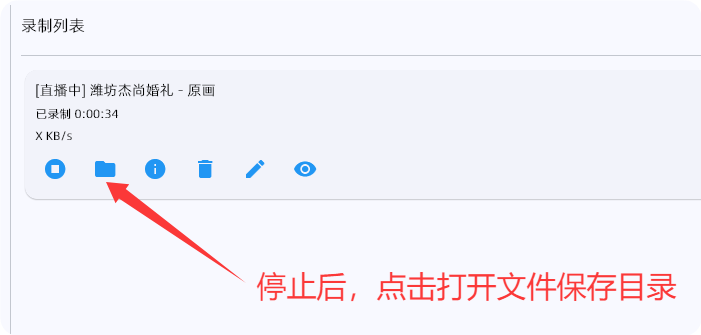 QQ_1747349648443