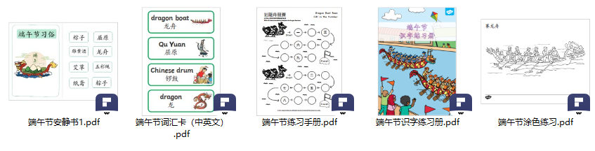 QQ_1747435840291