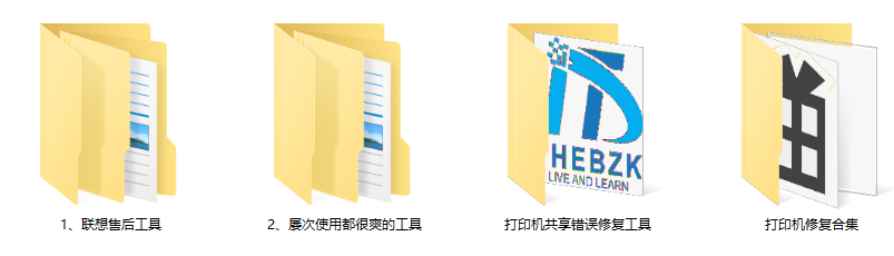 QQ_1747485802602