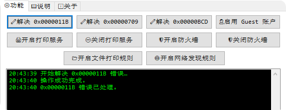 QQ_1747485838506