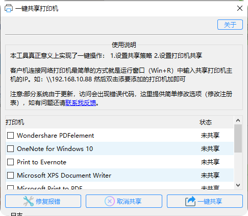 QQ_1747485888274