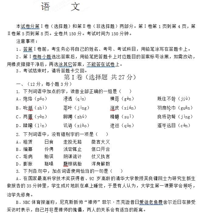 QQ_1747696302250