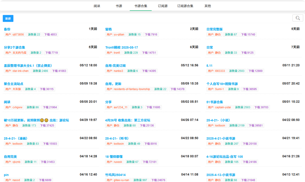 QQ_1748007424745