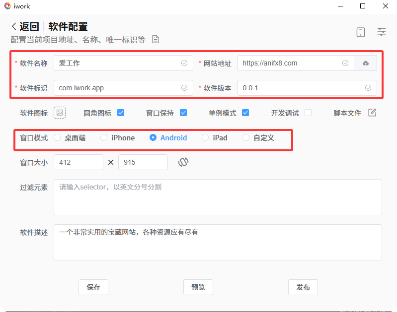 QQ_1748010705312