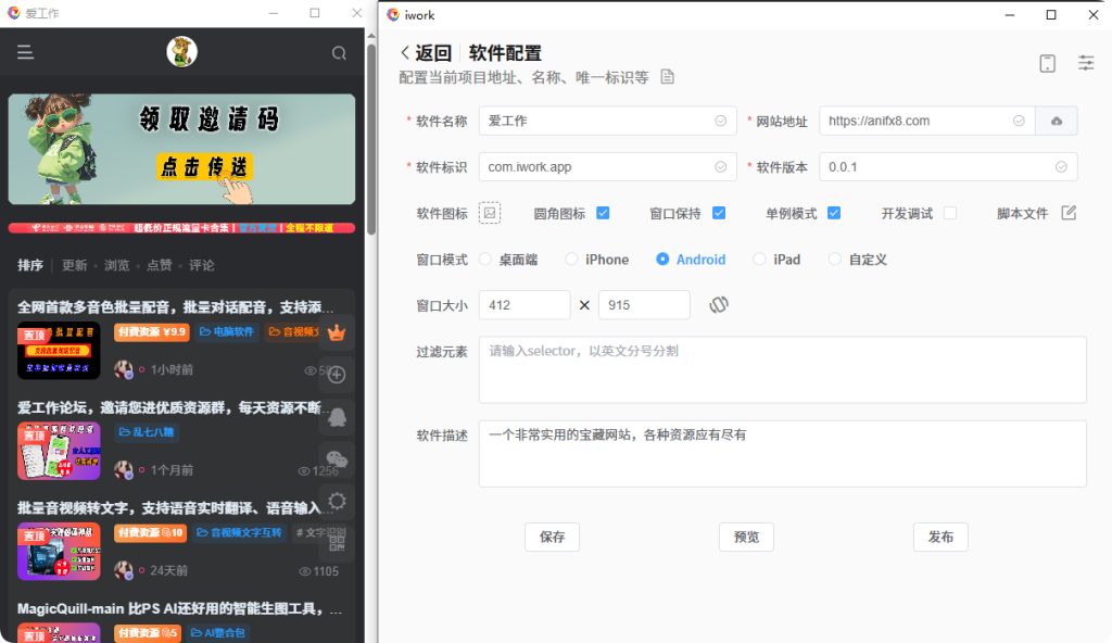 QQ_1748010770114