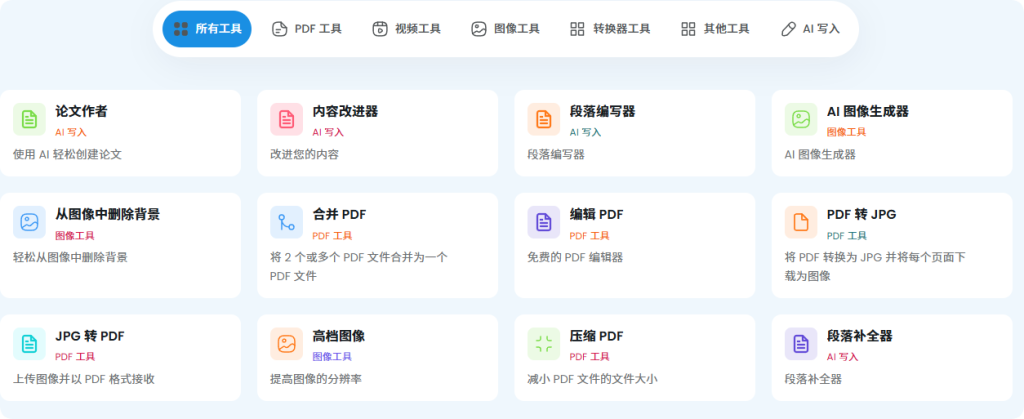 QQ_1748524323998