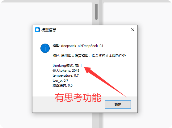 QQ_1748615651972