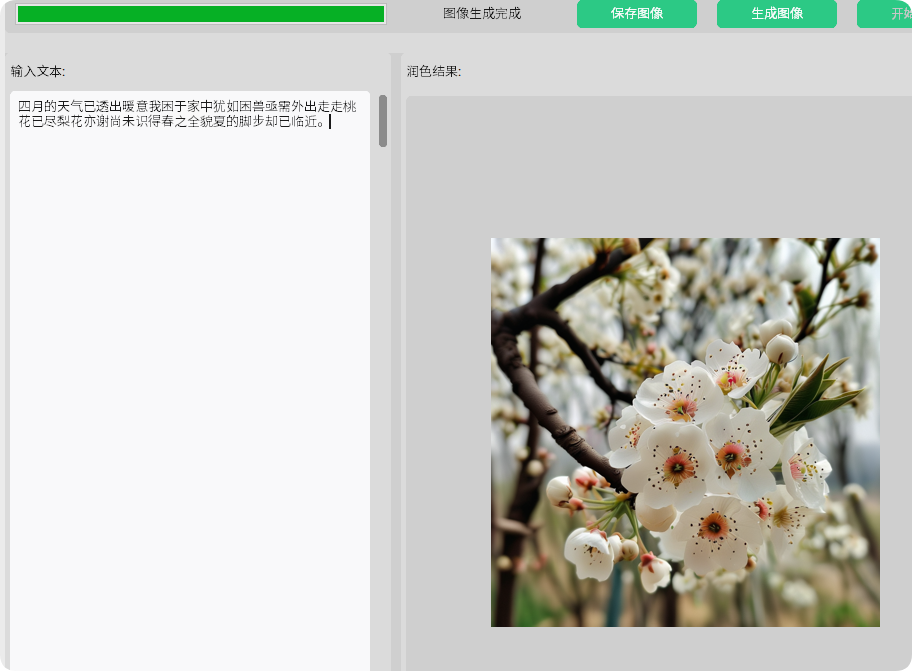 QQ_1748698116390