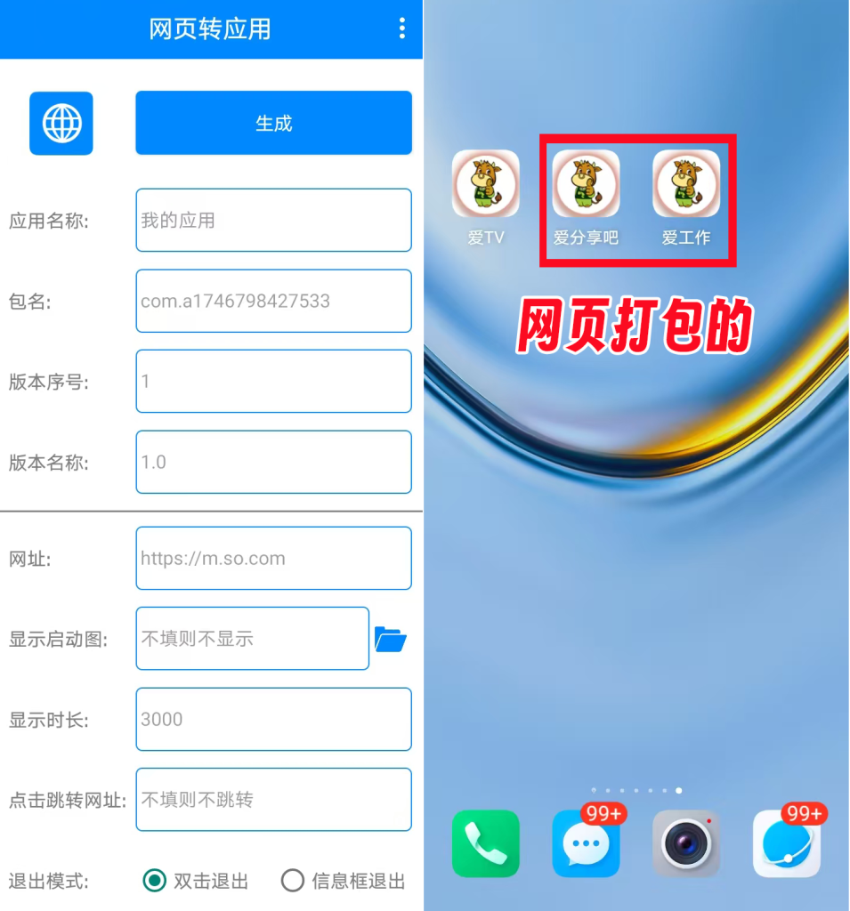 微信图片_20250509214823