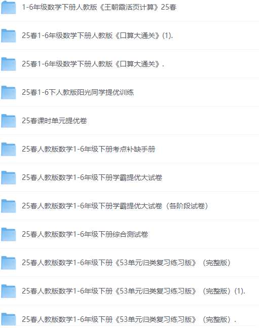 QQ20250610-082016