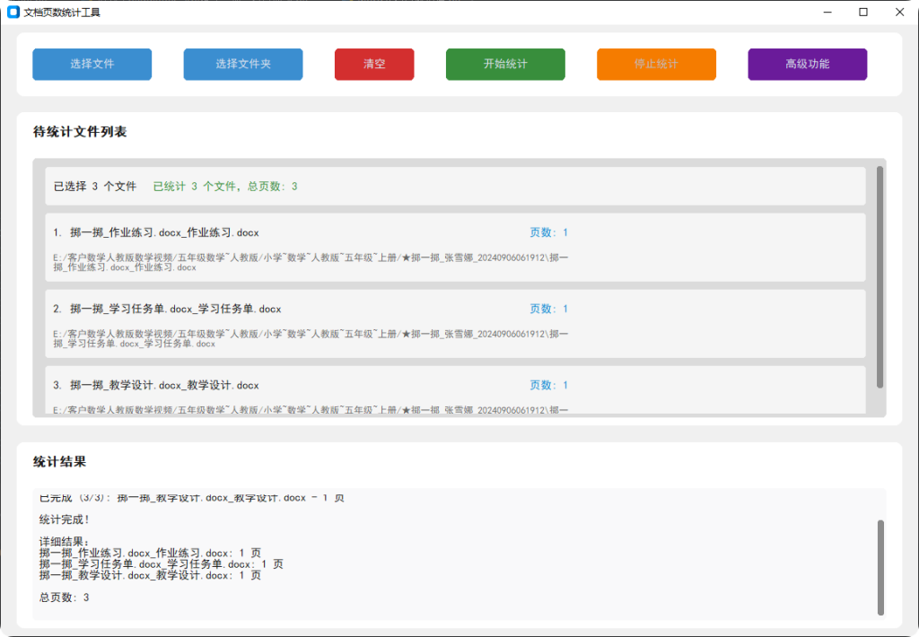 QQ20250610-213828