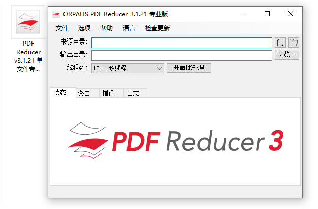 QQ20250615-141700
