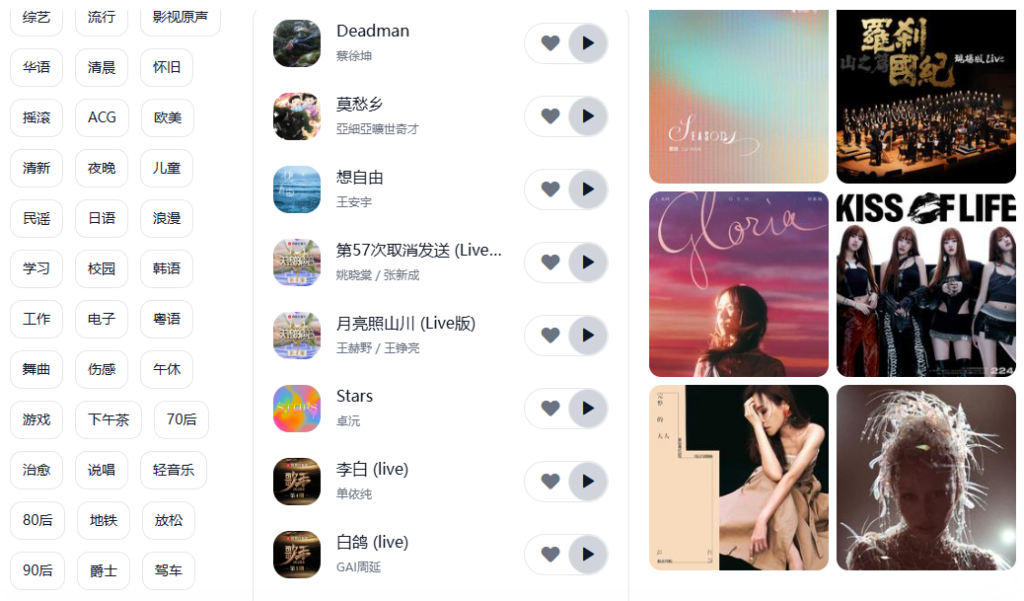 QQ20250617-204216