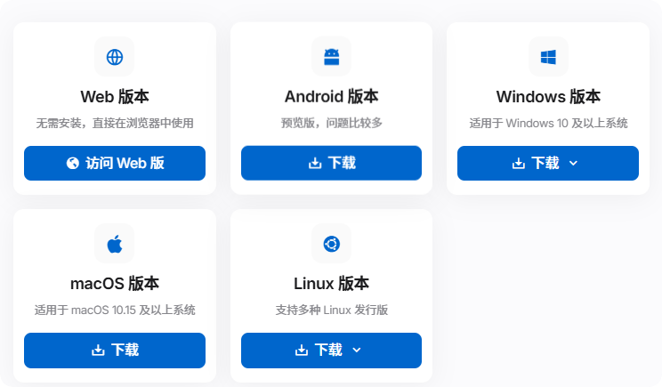 QQ20250617-204905