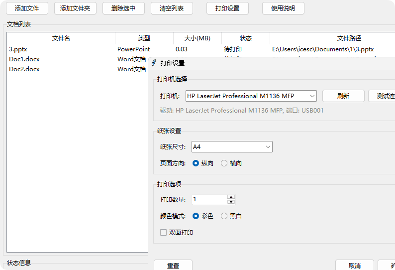 QQ20250622-205647