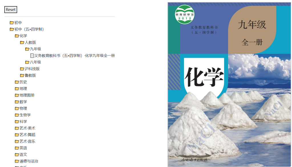 QQ20250624-200414